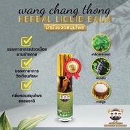 Wang Chang Thong Herbal Liquid Balm Herbal Liquid Balm