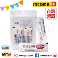 ❰ ❱ ICC Yingken Smooth Floss Stick 36pcs Single Pack/50pcs Nude Package Made In Taiwan Ultra-Fine Fi