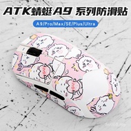Popular Applicable ATK Dragonfly A9 Anti-Slip Sticker SE Mouse ProMax Universal Plus Film Ultra Swea