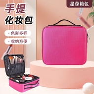 Travel Makeup Artist Portable Manicure Makeup Box Multifunctional Large-Capacity Tattoo Cosmetic Bag