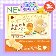 [ MẪU MỚI NHẤT ] BÁNH BÔNG LAN CHUỐI BOURBON NHẬT BẢN