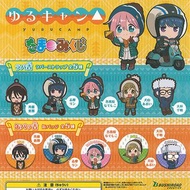 搖曳露營 YURU CAMP **PVC 景品** 動漫 橡膠 掛件 立牌 匙扣 軟膠吊飾 景品 杯墊 ANIME KEYCHAIN RUBBER MASCOT 扭蛋 轉蛋 一番賞