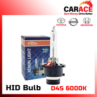 1pcs 12V D4S 6000K HID Bulb HID Xenon Lamp D4S Headlight