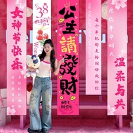 March 8 Women's Day Goddess's Day scene layout decoration atmosphere shopping mall door shop photo b
