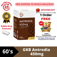 [1 Box] GKB Antrodia | GKB 樟芝王 [Free 1 Tong Garden Nuts]
