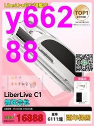 【下殺保固】LiberLive C1 融合伴奏吉他 無弦吉他自動擋彈唱壹人樂隊折疊露營