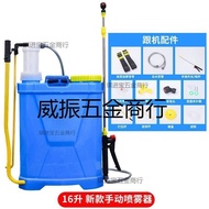 High-Pressure Sprayer Manual Sprayer Backpack Hand-Crank Electric Hand-Pressure Sprayer High-Power B