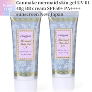 Set of 2 !! Canmake mermaid skin gel UV 01 40g BB cream SPF50+ PA++++ sunscreen New Japan