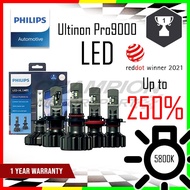 Philips Ultinon PRO9000 LED Headlight H1 H3 H4 H7 H11 HIR2 HB3 HB4 Foglight (H8 H11 H16) 5800K 1 pair