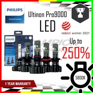 Philips Ultinon PRO9000 LED Headlight H1 H3 H4 H7 H11 HIR2 HB3 HB4 Foglight (H8 H11 H16) 5800K 1 pai