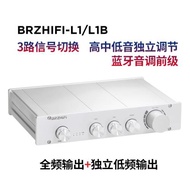 BRZHIFI純甲類2.0/2.1聲道音調前級功放 hifi發燒放大器 藍牙5.0