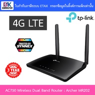 TP-Link เร้าเตอร์ใส่ซิม AC750 Wireless Dual Band 4G LTE Router รุ่น Archer MR202 BY DKCOMPUTER