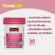 Swisse Ultivite Multivitamin With Folic Acid อัลติไวท์ วิตามินรวม ผสมกรดโฟลิค