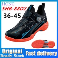 รองเท้าแบดมินตัน Yonex Power Cushion รุ่นใหม่สำหรับ88D2เท้ากว้างใช้ได้ทั้งชายและหญิงระบายอากาศได้ดีท