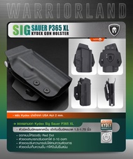 ซองพกนอก KYDEX P365 XL (Warriorland ) BY:Task Force