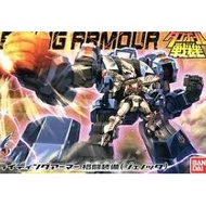 Bandai LBX Riding Armour