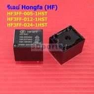 Relay Hongfa HF Genuine Coil 5VDC 9VDC 12VDC 24VDC 4pin HF3FF 005-1HST 012-1HST 024-1HST HF3FF 4P (1