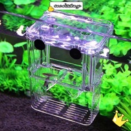 SECELPH Fish Breeding Box, Acrylic Isolation Aquarium Breeder Box,  Transparent Feeding Access Hatch