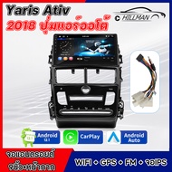 AO TOYOTA ATIVE 2018+ จอAndriod WIFI Android 12.0 GPS  หน้าจอขนาด9นิ้ว แบ่งจอได้ เครื่องเสียงรถยนต์ จอติดรถยน แอนดรอย Apple Car play HD 2din วิทยุติดรถยนต์【กทม.พร้อมส่ง】