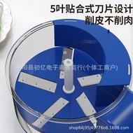 Multifunctional Grape Peeler Automatic Peeler Household Fruit Fruit Vegetable Garlic Peeler Peeler E