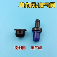 Suitable for Dongfeng Xiaokang K07K17K01K02 V07S V27C37V29 Check Valve Exhaust Valve PVC Valve Acces
