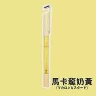 【DR.STORY】日本好評推薦防疫小物酒精筆-5入組 防疫用品 酒精噴霧筆 馬卡龍奶黃