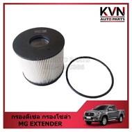 Diesel Filter Solar MG EXTENDER/Ball