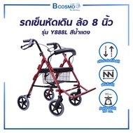 WHEELCHAIR Rollator รถเข็นหัดเดิน รถเข็นพยุงเดิน รถเข็นช่วยเดิน   (รุ่น Y888L)