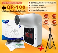 GP100 เครื่องวัดไข้ติดผนัง เครื่องวัดไข้ติดตั้งบนกำแพง อัตโนมัติ เครื่องวัดอุณหภูมิ ตรวจจับเร็ว 0.5 