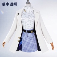Beisui Trading Collapse Starry Sky Railway Cosplay Clothing - Inspired by Anime Games