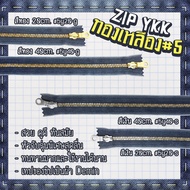 Metal Zipper Brass YKK 5Y