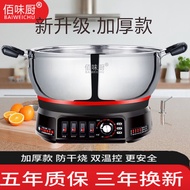 HY/D💎Multi-Functional Stainless Steel Electric Cooker Thickened Timing Electric Wok Household Electric Hot Pot Cooking S