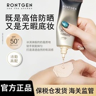 new R RONTGEN Roentgen Translucent Radiant Face Cream 40g Sunscreen Concealer Isolation 3 in 1 SPF50