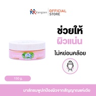 Beauty Zen มาสก์ที่ช่วยปกป้องผิวจากสัญญาณแห่งวัย Tightening Pink Clay Mask 150 g.