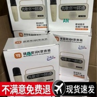 8 Bluetooth Song Speaker with Lyrics Display Screen Portable Wireless Microphone Song Integrated Spe