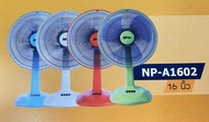 พัดลมตั้งโต๊ะ 12นิ้ว/ 16นิ้ว NP-A1202/NP-A1602 Brand NPV มี 4 สี (ชมพู / เทา / เขียว / ฟ้า)