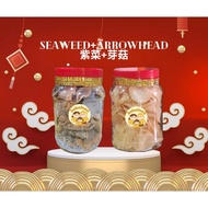 【Combo】Seaweed Cracker+Arrowhead Chips 紫菜饼+芽菇