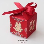 【stock in 🇲🇾/现货】小号(100个1包)结婚伴手礼喜糖盒【需自行组装】 (10pcs/pack)Wedding Door Gift Box Candy Box