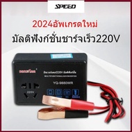 3000WR Inverter Power Transformer 12v/24v/ to 220v Hybrid Converter