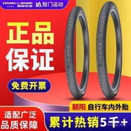 Chaoyang basikal tayar 12/14/16/20/24/26 inci X1.50/1.75/1.95 basikal gunung di dalam dan di luar