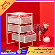 ชั้นวางของ ชั้นวางเอกสาร IKEA แท้ LENNART ตู้เอกสาร ตู้ลิ้นชัก ตู้ ลิ้นชัก ตู้เก็บของ