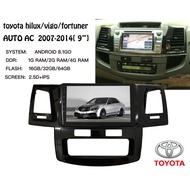 Toyota Vigo Omni Beyond 8163 2+32GB Android 12 4 Core GPS Universal Car Android Player 9”CarPlay Fre