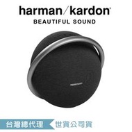 【越點音響】harman/kardon 哈曼卡頓 Onyx Studio 7 可攜式立體聲藍牙喇叭 (黑色)