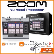 [กทม.จัดส่งด่วน Grab] Zoom V3 Vocal Processor เอฟเฟคร้อง ZOOM V3 / Harmony / Pitch Correct / Octacve