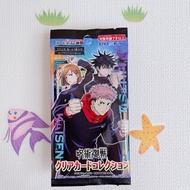 Dignity card Wartime spell jjk clear