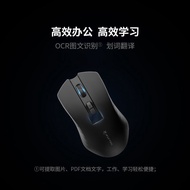 University of Science and Technology Flying Voice Mouse M211 Upgraded Version Wireless Charging Mous