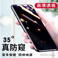 Anti-Peeping Film Xiaomi 8 9 9T Pro 15 A2 A3 Mix3 Max3 9H Tempered Mobile Phone Screen Protector
