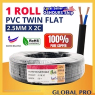 1 ROLL TWIN FLAT CABLE PIN WIRE 2.5 MM X 2C PVC/PVC SHEATHED CABLE WIRE 100% FULL PURE COPPER 60 METER BUATAN MALAYSIA