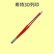 BIQU Heating Rod B1 SE Plus Dedicated [3D Printer Dedicated]