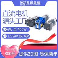 4D40-24V Motor DC 12V Penandaan Aci Berputar Penjimatan tenaga Motor DC 48V Peraturan Kelajuan Motor